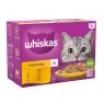 WHISKAS 1+ 12X85G POULTRY JELLY POUCH