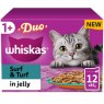 WHISKAS 1+ 12X85G SURF&TURF JELLY POUCH