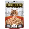 Cook House Terrine Cat Food 70g
