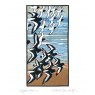 CARD OYSTERCATCHERS