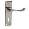 DOOR LEVER/KEY HOLE 155MM