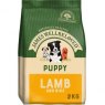 JWB PUPPY 2KG LAMB/RICE