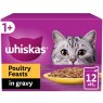 Whiskas Whiskas 1+ Poultry Feasts In Gravy 12 x 85g