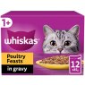 WHISKAS 1+ 12X85G POULTRY GRAVY POUCH