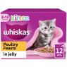 Whiskas Whiskas Kitten Poultry Feasts In Jelly 12 x 85g