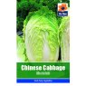 CABBAGE CHINESE MICHIHILI SEEDS