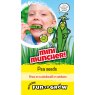 SEED FUN TO GROW PEA MINI MUNCHER