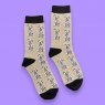 Jess & Lou Bamboo Dalmations Sock Grey