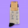 Jess & Lou Bamboo Dalmations Sock Grey