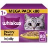 WHISKAS 1+ 80X85G POULTRY FEASTS JELLY